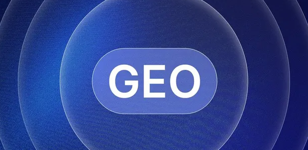 雨花区生成式引擎优化赛道升温，盘点 GEO 行业发展态势
